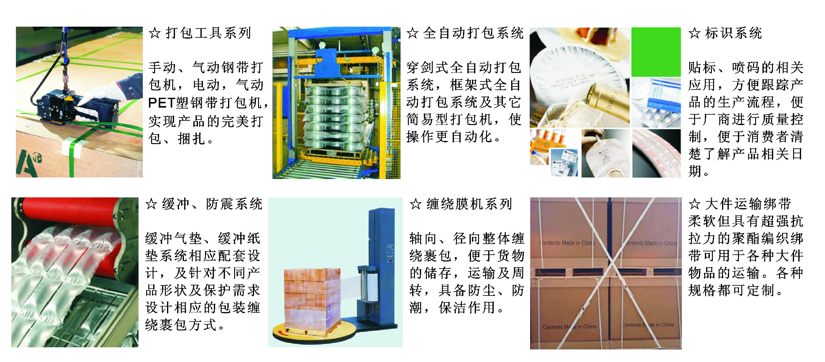 1513153750293756.jpg 產(chǎn)品部.jpg