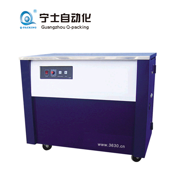 高臺(tái)半自動(dòng)打包機(jī)