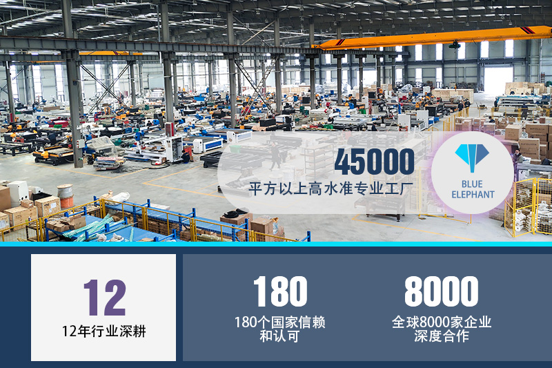 數(shù)控開料機(jī)